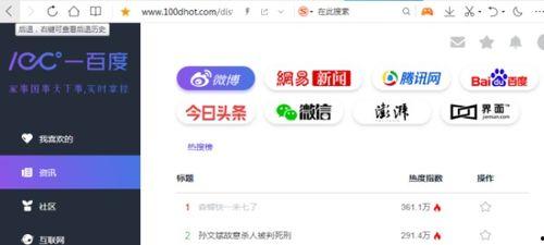 吃瓜网站站长,揭秘幕后英雄的传奇故事