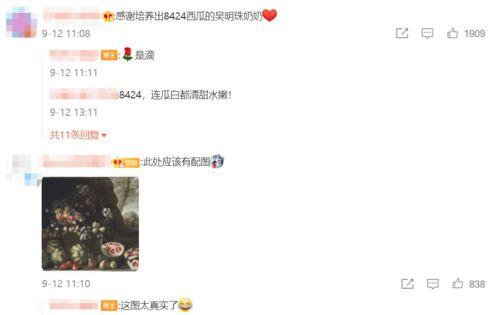 最顶端的吃瓜网站,跟随吃瓜网站洞察社会现象