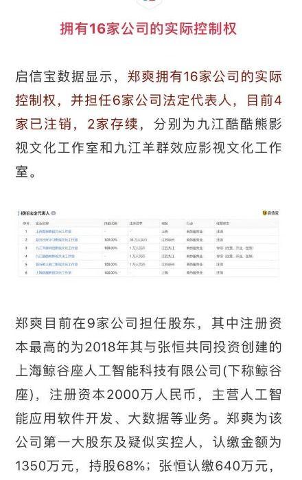 品牌公关吃瓜,揭秘幕后风波与智慧应对