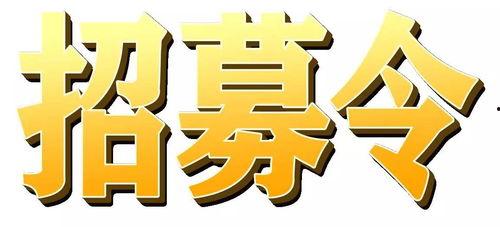 专业吃瓜团队招募,揭秘娱乐圈幕后风云！