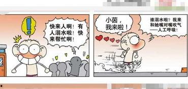 呆头吃瓜,一场爆笑的夏日盛宴