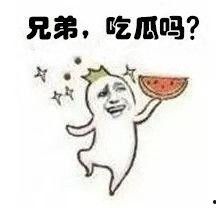 分你吃瓜表情,揭秘“分你吃瓜”表情背后的趣味与温情