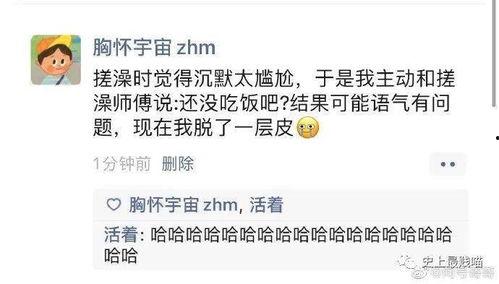 微博吃瓜不可,揭秘微博吃瓜背后的娱乐真相