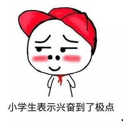 安静公主吃瓜表情,揭秘宫廷背后的八卦风云