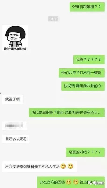 假装情侣吃瓜图片大全,揭秘假装情侣吃瓜图片背后的甜蜜故事