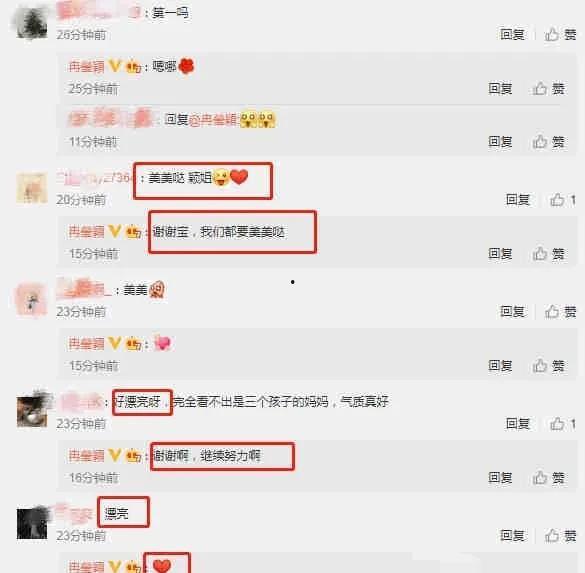 语音厅吃瓜爆料,娱乐圈幕后真相大揭秘