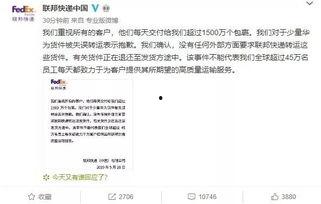 美国媒体吃瓜,揭秘娱乐圈最新“瓜王”事件