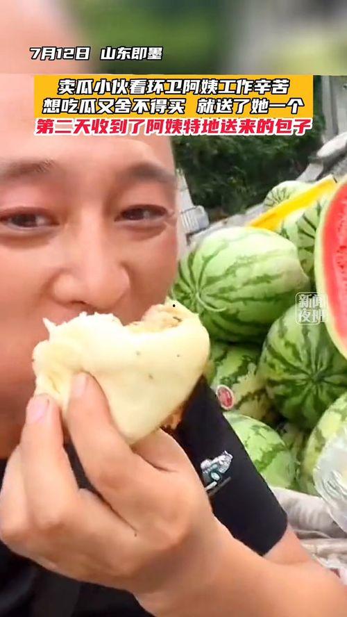 上班吃瓜画饼,瓜分快乐，共筑美好未来