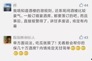 吃瓜群众评价房价,房价涨跌背后的民生焦点