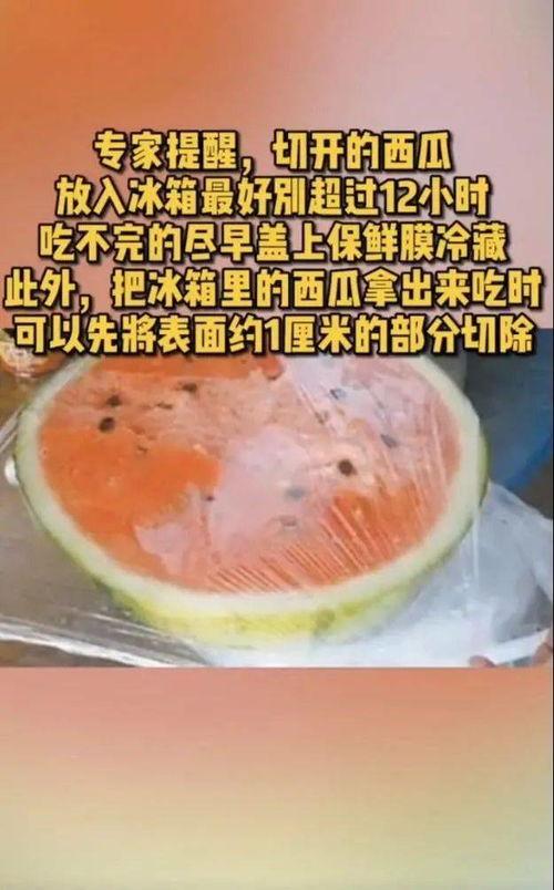 吃瓜恶心咋回事视频,视频背后的真相与反思