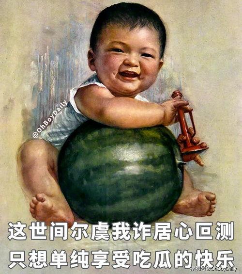 吃瓜的年轻人,揭秘网络时代的围观文化