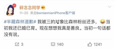 微博网红吃瓜博主,网红吃瓜博主带你揭秘娱乐圈幕后真相