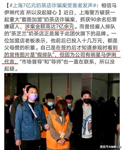 吃瓜群众诈骗事件,网络陷阱下的无辜受害者