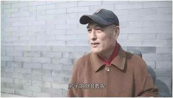 吃瓜少年刘大爷