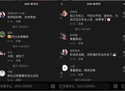 抖音吃瓜资源合集,盘点热门资源合集
