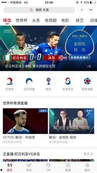 吃瓜直播投稿,揭秘娱乐圈幕后故事，带你走进明星真实生活